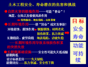 创新驱动发展 开拓引领未来——第七届水库大坝新技术推广研讨会在蜀召开